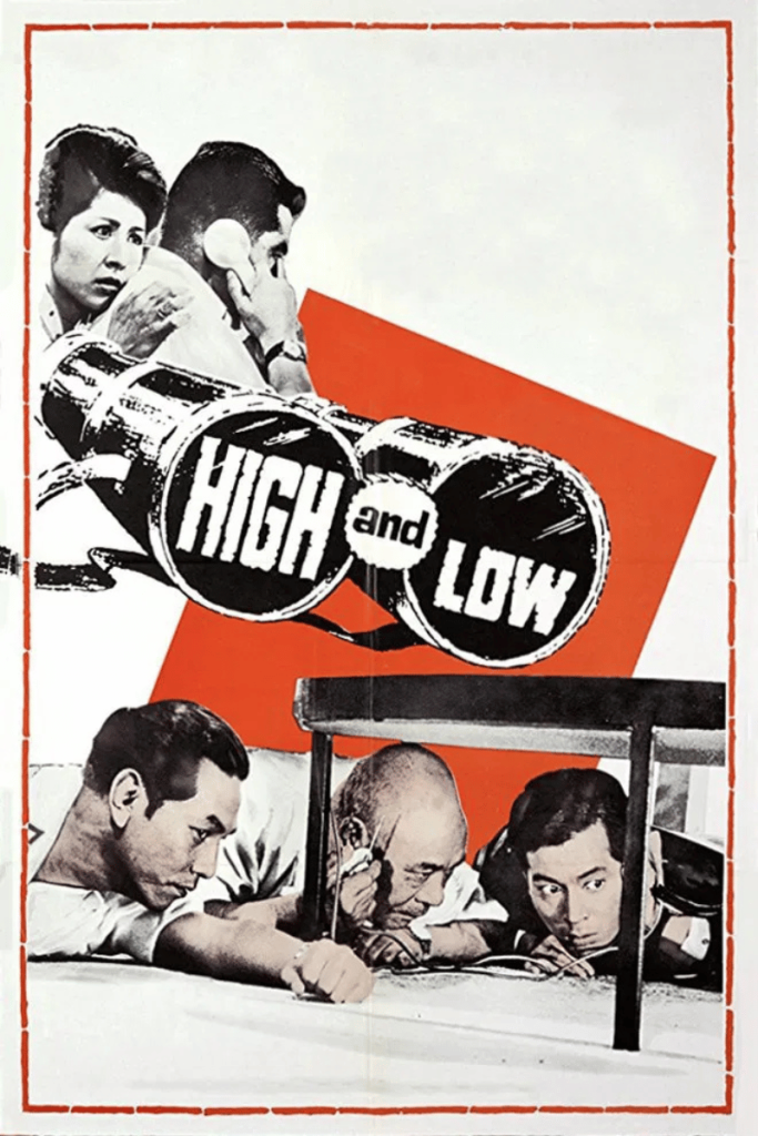High and Low